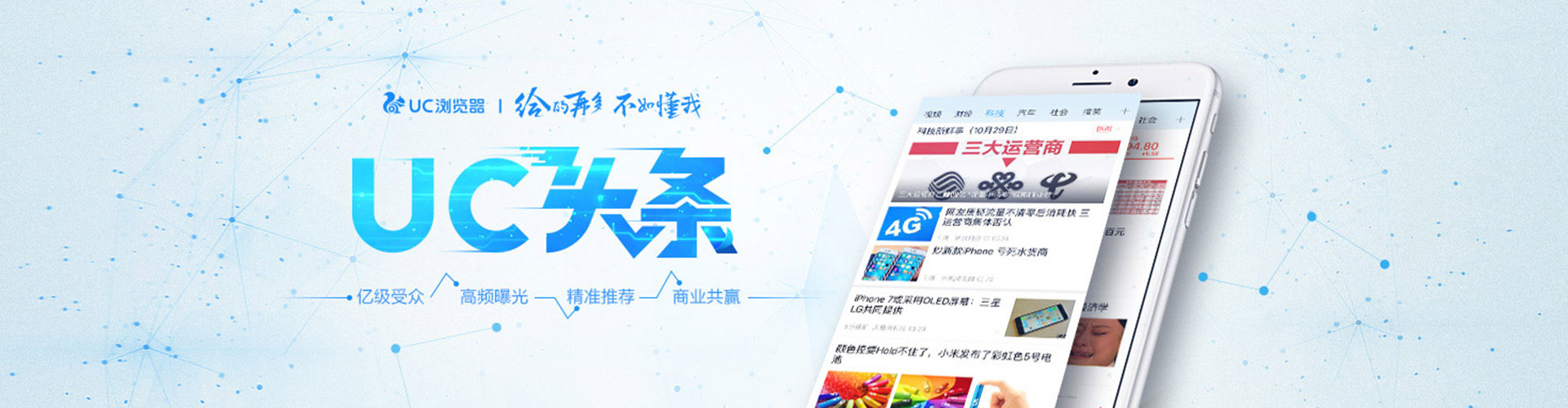 福安sem广告